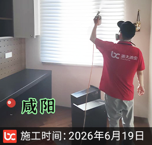 咸阳-万科理想城-除甲醛